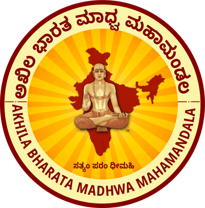 Akhila Bharata Madhwa Maha Mandala emblem